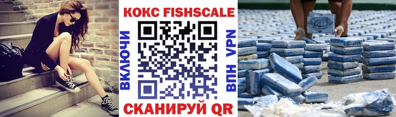 Продажа наркотиков Алупка Кокаин  МЕФ  Гашиш  Кетамин  Канабис 