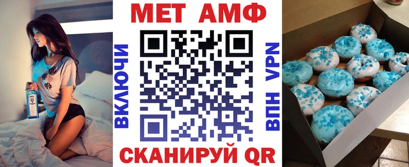 Amphetamine Розовый  Алупка 