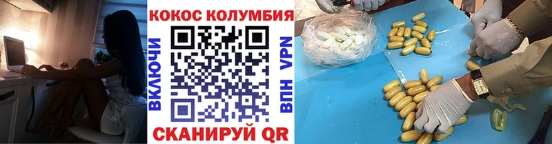 магазин Алупка Cocaine 98%