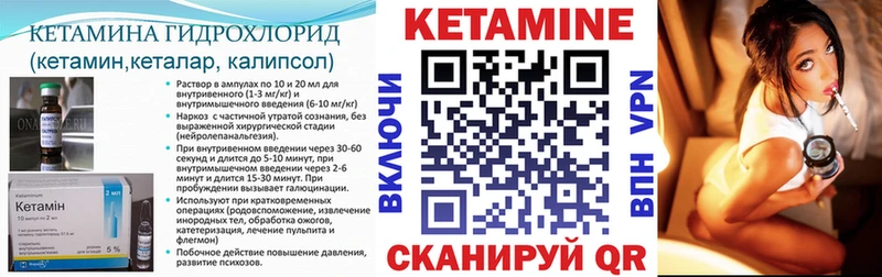 Кетамин ketamine  сколько стоит  Алупка 