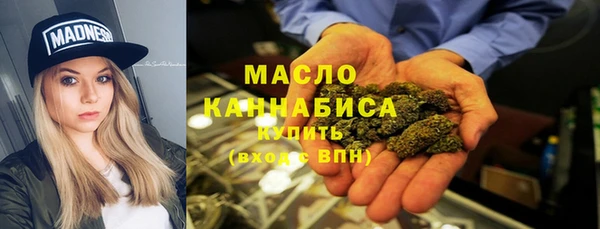mdma Михайловка