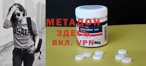 mdma Михайловка