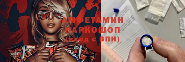 кристаллы Алзамай