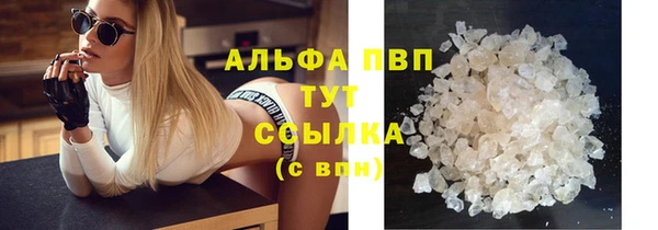 а пвп мука Михайловск