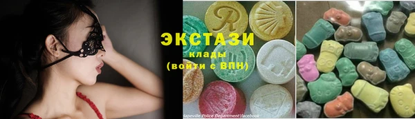 бутират Алексеевка