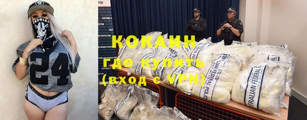 кристаллы Алзамай
