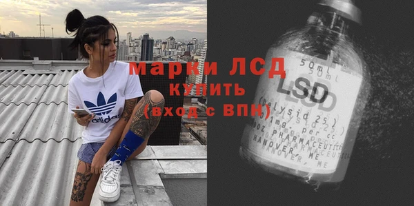 бутират Алексеевка
