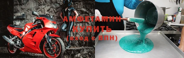 кристаллы Алзамай