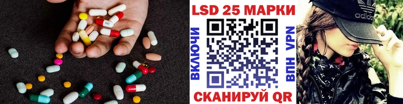 Лсд 25 экстази ecstasy  Алупка 