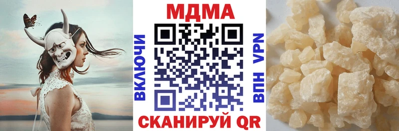 МДМА VHQ  MEGA ССЫЛКА  Алупка 