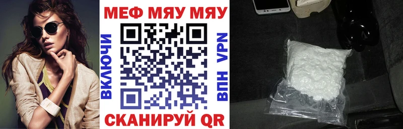 shop телеграм Алупка Меф mephedrone купить наркотики цена