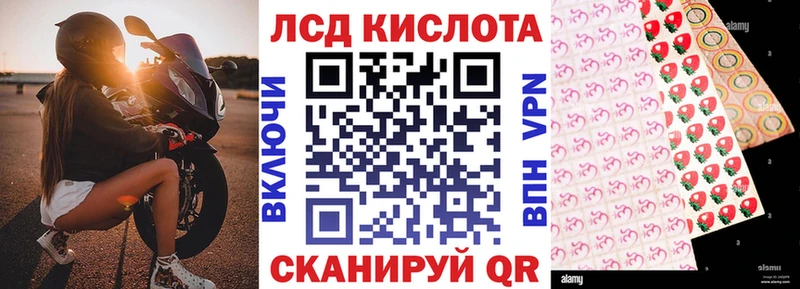 Марки 25I-NBOMe 1500мкг  mega ТОР  Алупка 