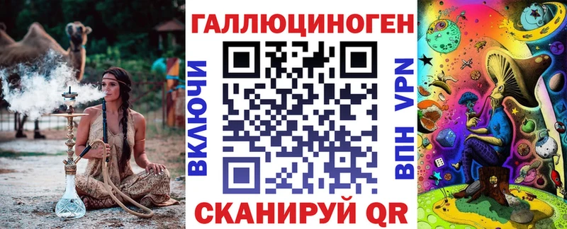 KRAKEN ссылка  наркошоп  Алупка  Псилоцибиновые грибы мухоморы 